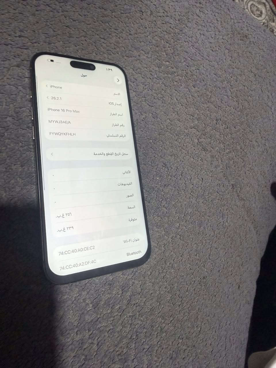 16 برو ماكس مبدل شاشه تجاري فيس ايدي متوقف ويه كامره اماميه الخلفيات 2 شغالات طبيعي بطاريه 100 ذاكره 256 رايده 700 الف قفل مكاني بغداد رصافه


**إذا كنت صاحب هذا الإعلان وتريد حذفه لأي سبب، رجاءا أرسل رسالة إلى الدعم الفني**