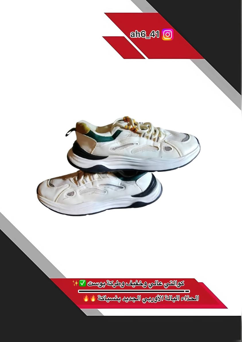 | عرض مميز لا يفوّت!!!🔥🔥🔥
|متوفر احذية بالة مشكل جديد ✅✨
| الموقع بغداد الشعلة الشارع العام مقابل شارع المستشفى
| احصل على 30 زوج بسعر  225 ألف فقط والمفرد15الف فقط والتوصيل مجاني لجميع محافظات العراق🚍✅….!
- لماذا تختار هذا العرض؟ 
| قياسات متنوعة من 39 الى 45 تناسب جميع المقاسات وتلبي إحتياجات الجميع….
| أفضل سعر مقابل جودة على مستوى العراق 
| لن تجد هذا السعر مع هذه الجودة في أي مكان آخر!  
|  قطع مصنوعة بعناية لتدوم طويلاً للحصول على أقصى مراحل الراحة لزبائنك  . 
| وانتَ راحة بالك مضمونة لأن تكدر تفحص البضاعة قبل الإستلام 😎
لا تضيع الفرصة الكمية محدودة !
أطلب الآن واستمتع بأفضل صفقة !
الرقم‌‌‏***********‏
و***********
كروب واتساب 
https://chat.whatsapp.com/Ip1e9Kqpl0O6KXJLwOPdYn?mode=em
التلي جرام 
https://t.me/Shoes090
الفيس بوك 
https://www.facebook.com/profile.php?id=61560929834005
انستا
https://www.instagram.com/ah6_41?igsh=MXJwNWJkMWY3b2hvcw==
