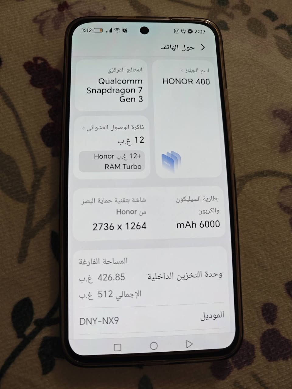 هونر 400 اخو الجديد
اللون الذهبي
انتبه الذاكره 512
ملحقات كامله مع الهديه
ظمان الوكاله
السعر 380 بي مجال حك الكروه
مكاني الشعب سيطرة الشعب القديمه
***********
***********
