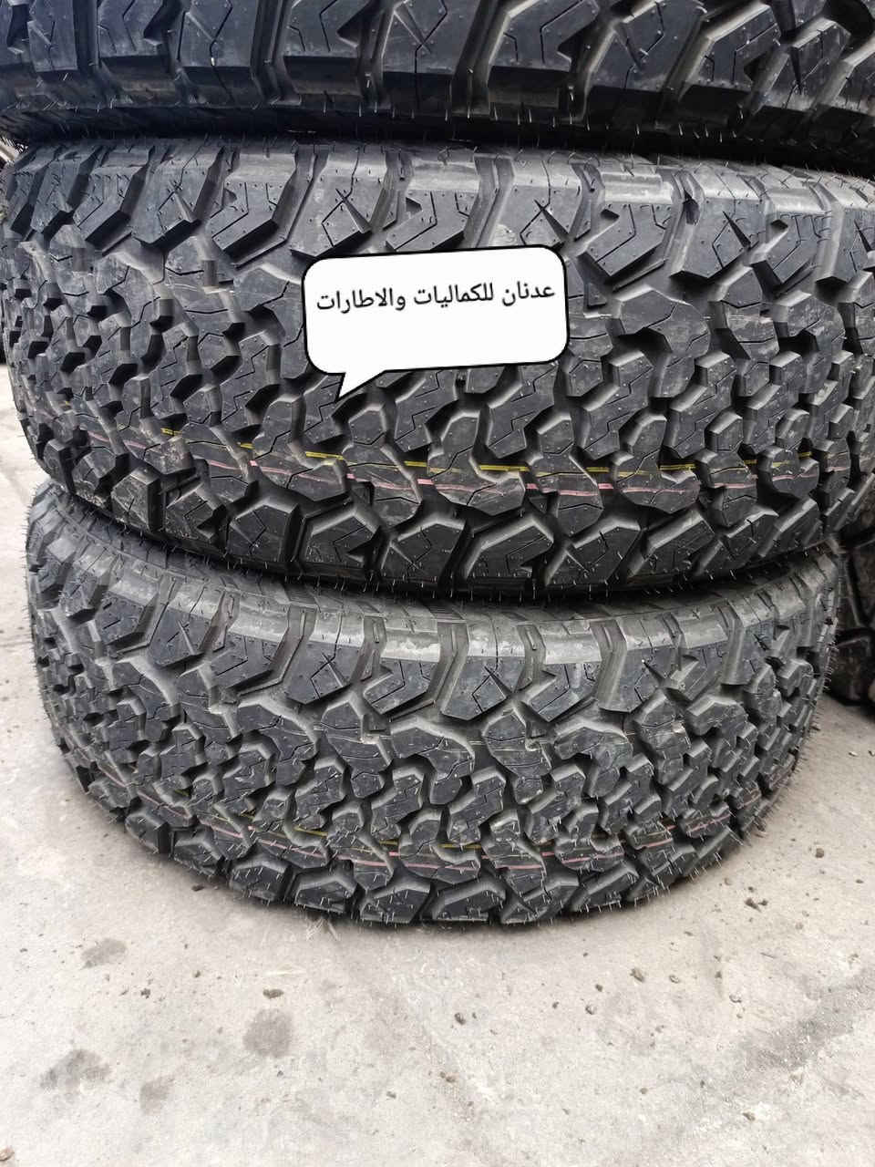 تفاصيل الاطار
🧧🧧🧧🧧
🧧 اسم الاطار / لينستون عدد 4
🧧 سنة الانتاج  / 2025 / 7
🧧 حجم الاطار / 20  / 50 / 265  
🧧  الاستفسار على الخاص او الاتصال
☎ ***********  واتساب
☎ ***********  واتساب
⏰ اوقات العمل من ١٠ صباحاً الى ١٠ مساءاً
_____________________
📞 يرجى الاتصال قبل الحضور 
🚴‍♂️ العنوان :: بغداد / الدورة
