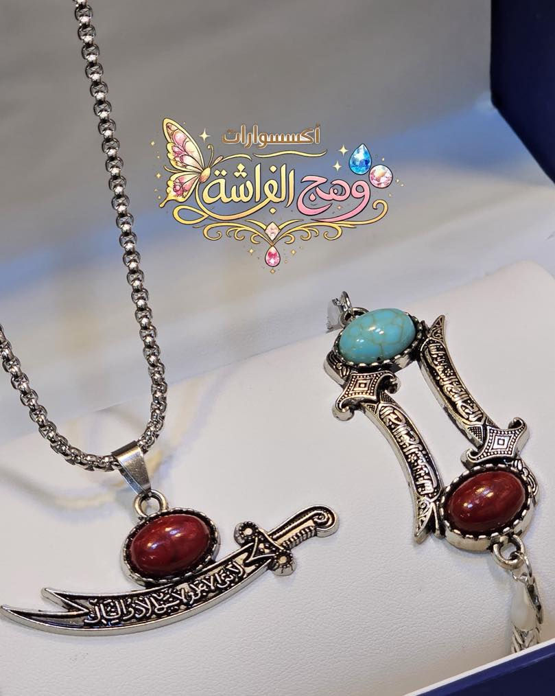 سعر البكج 15 الف مع التوصيل
ضمان الطلاء الثابت 
🦋🫶🏻


**إذا كنت صاحب هذا الإعلان وتريد حذفه لأي سبب، رجاءا أرسل رسالة إلى الدعم الفني**