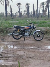 نامه • نضيفه • كهربايات شغاله