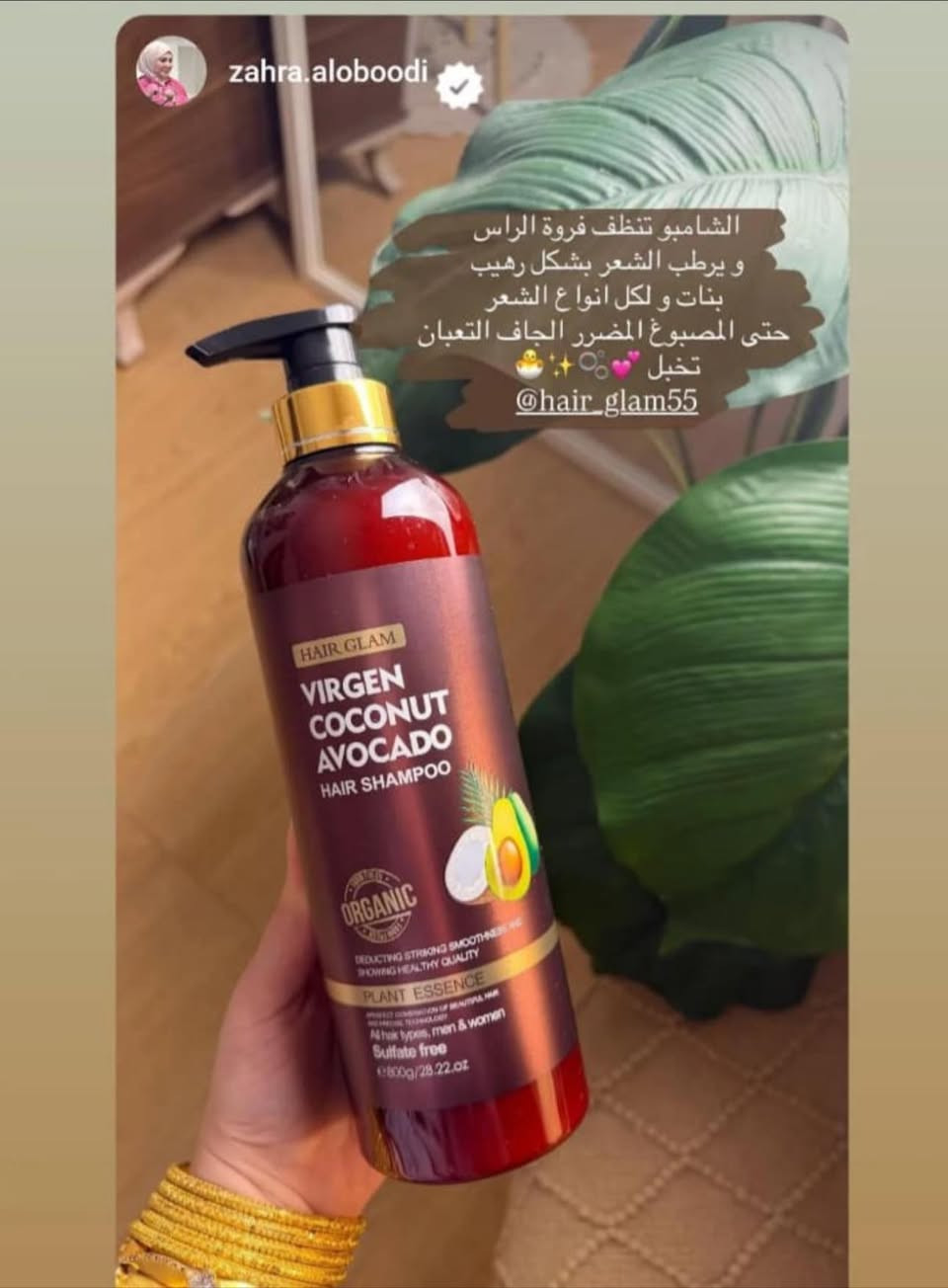 مساء الورد بنااااااات الي رادو العرض توفر بكج الافكادوا ب 25فقط بعد تنسين شي اسمه هيشان بالشعر نعومه وعطرر يجننن خالي من البرابين والسلفات وامن حتى للاطفال 
البكج يشمل ماسك وشامبو وسيروم يلا تاكاتكم. ولايك لاتنسون  اليوم اختار فائزات ولاتنسون المشاركه 💋🫀


**إذا كنت صاحب هذا الإعلان وتريد حذفه لأي سبب، رجاءا أرسل رسالة إلى الدعم الفني**