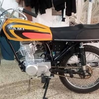 نامه • مكينه صاعده • بدون شاصي