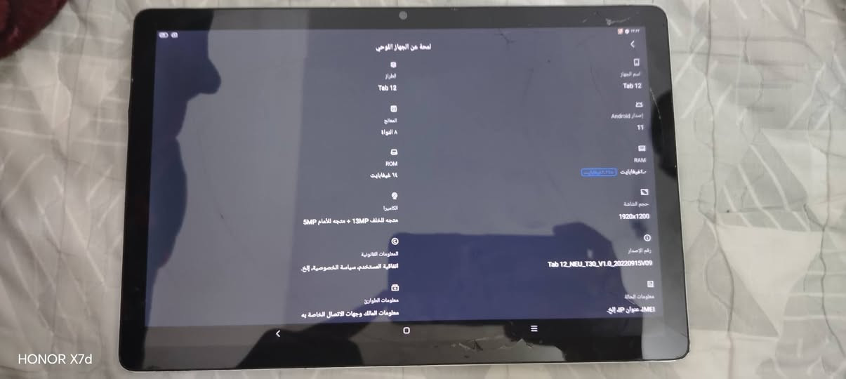 السلام عليكم تاب بلاك ڤيو  التفاصيل ب الصور كله شغال العاب بوبجي بيس تنزل العنوان بغداد مدينه الصدر السعر 75 وبي مجال


**إذا كنت صاحب هذا الإعلان وتريد حذفه لأي سبب، رجاءا أرسل رسالة إلى الدعم الفني**