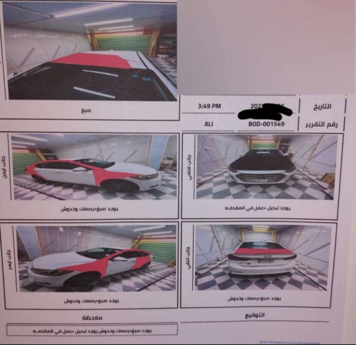 السلام عليكم .النترا 2017 وارد امريكي 
رقم بغداد الماني ضررها بامريكا بنيد صور الضرر مرفقه والسونار مرفق **بيها صبغ  باماكن مختلفه  بسبب التكشير  والعنده معرفه بالسيارات يعرف هذا الموديل يكشر بيدي صبغتهن بدون معجون ..محرك 2000 دوش..  السياره مصروف عليها حداديه تخم تاير جاهزه من كلشي..  تحويل مباشر ..السعر دفتر وعشره وبيها مجال جدا بسيط .السياره تفيد الجناي ..بياع شراي ماتخدمك 
للاستفسار صور السونار والضرر مرفقه 
***********
***********
مكان السياره صلاح الدين الضلوعيه
