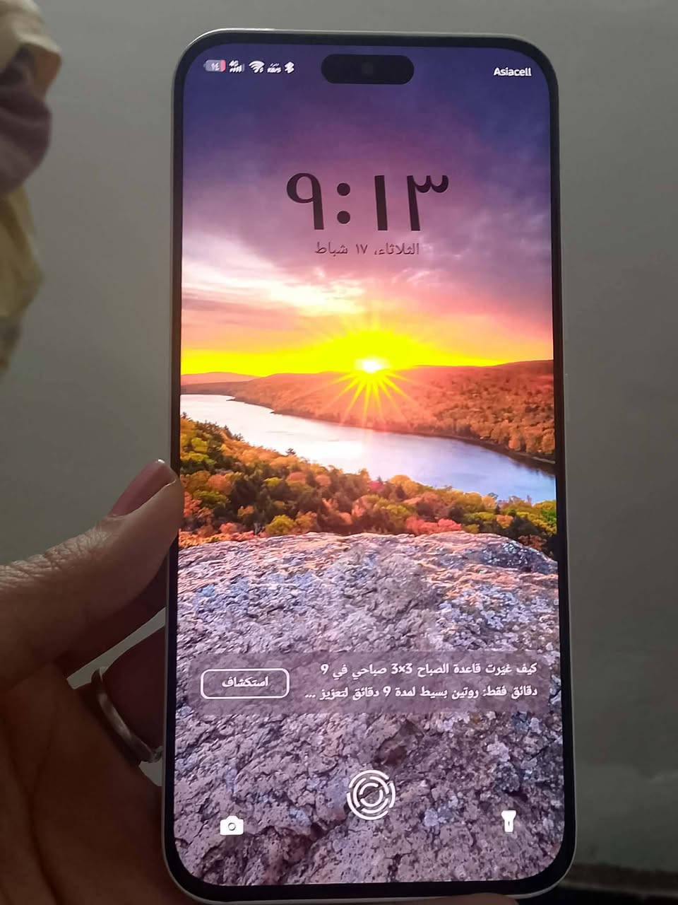 تكنو بوفه سلم ذاكره 256 ملحقاته ويه عنواني البلديات رقم التلفون ***********
