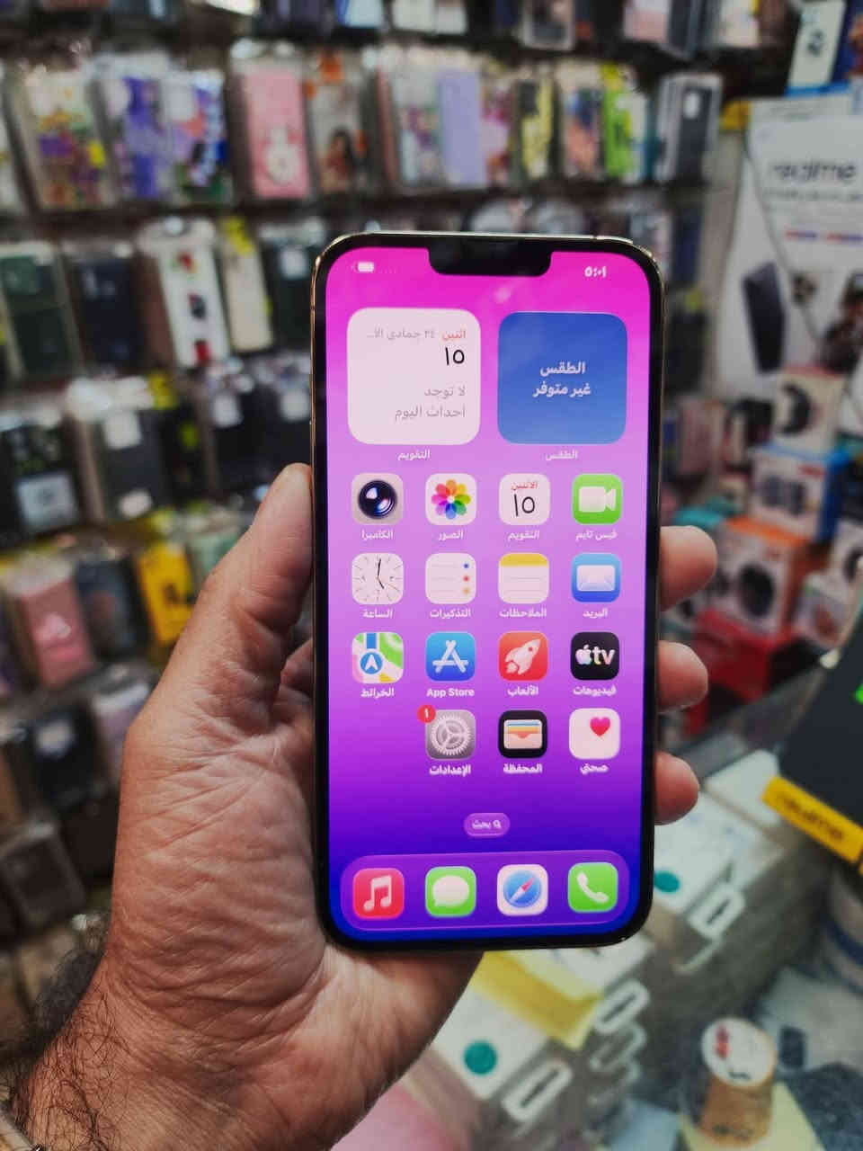 جهاز 13 برو ماكس السعر 375 مكفول من كلشي مكاني كركوك تواصل وتساب ***********
