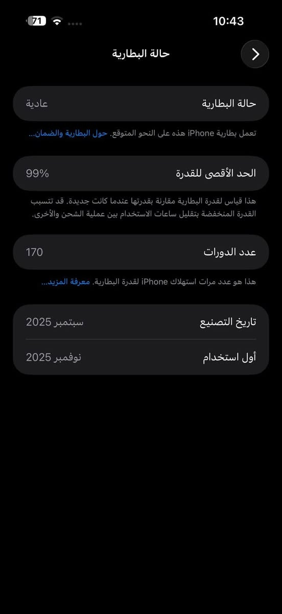 السلام عليكم
17 برو ماكس للبيع بعده بضمان 
ecm
ذ.256
مكاني بغداد العبيدي السعر ١٧٥٠ وبي مجال


**إذا كنت صاحب هذا الإعلان وتريد حذفه لأي سبب، رجاءا أرسل رسالة إلى الدعم الفني**