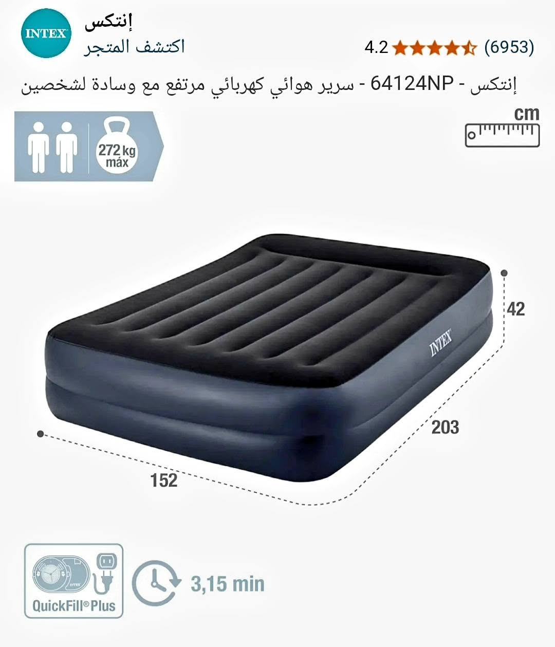 فراش نفخ جديد المواصفات داخل الصور


**إذا كنت صاحب هذا الإعلان وتريد حذفه لأي سبب، رجاءا أرسل رسالة إلى الدعم الفني**