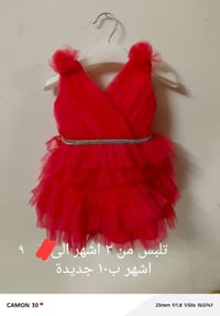 ملابس اطفال • تفاصيل بالصور