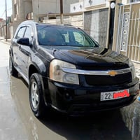 اكينوس • ٢٠٠٧ • رقم اربيل