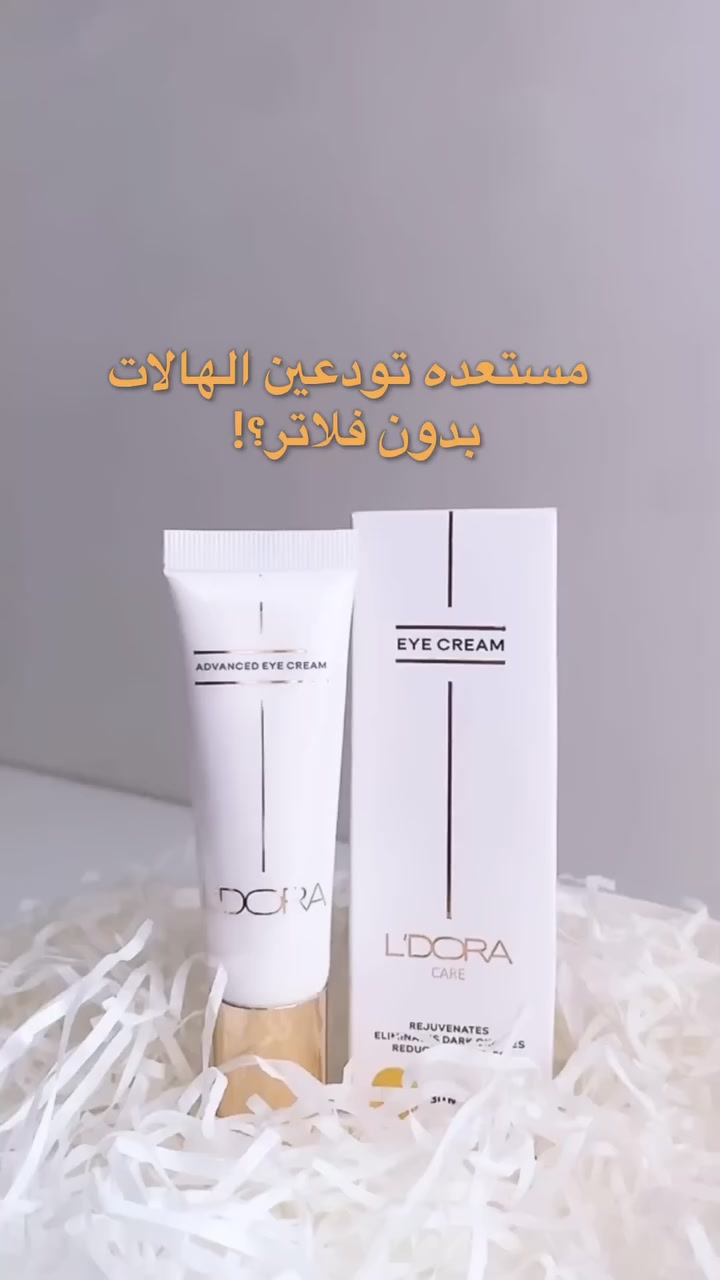 " تخيلي الفرق بعد اسبوع من الاستخدام!؟✨
كريم لدورا كير مرمم ومعالج للهالات 

#اكسبلور #اكسبلور_explore #بغداد #سكنكير✨💆🏻‍♀️ #skincareroutine #skin #girls #بنات #explorepage✨ #explorar


**إذا كنت صاحب هذا الإعلان وتريد حذفه لأي سبب، رجاءا أرسل رسالة إلى الدعم الفني**