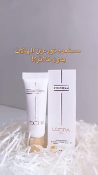 كريم لدورا كير • معالج هالات • بغداد