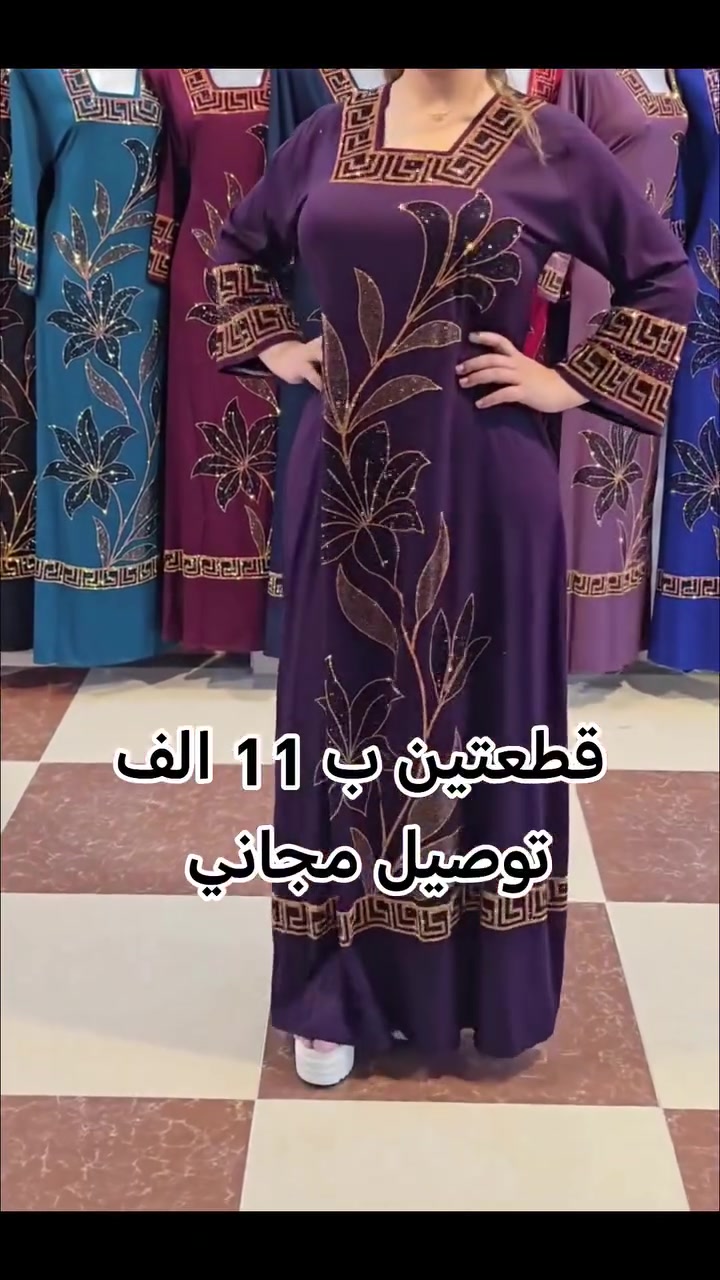سارعي بالحجر كمية محدودة ارسلي العنوان و الرقم عل خاص و لا تنسين تدعميني بمتابعة و لايك لان بيج جديد


**إذا كنت صاحب هذا الإعلان وتريد حذفه لأي سبب، رجاءا أرسل رسالة إلى الدعم الفني**