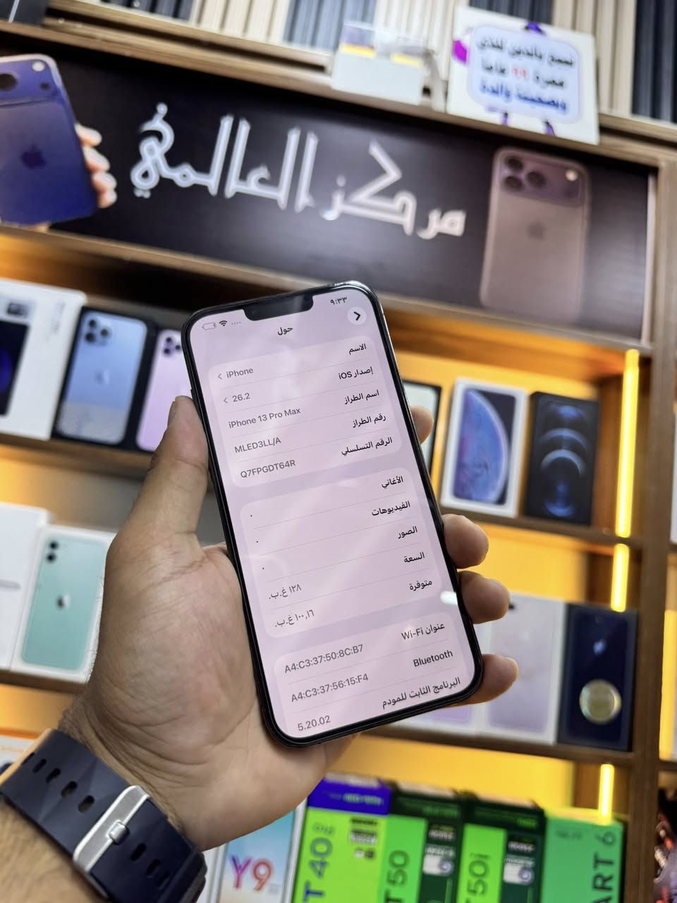 13 برو ماكس ضمان ذاكره 128 بطاريه 82 جهاز ضمان من كلشي واتساب *********** مركز العالمي
