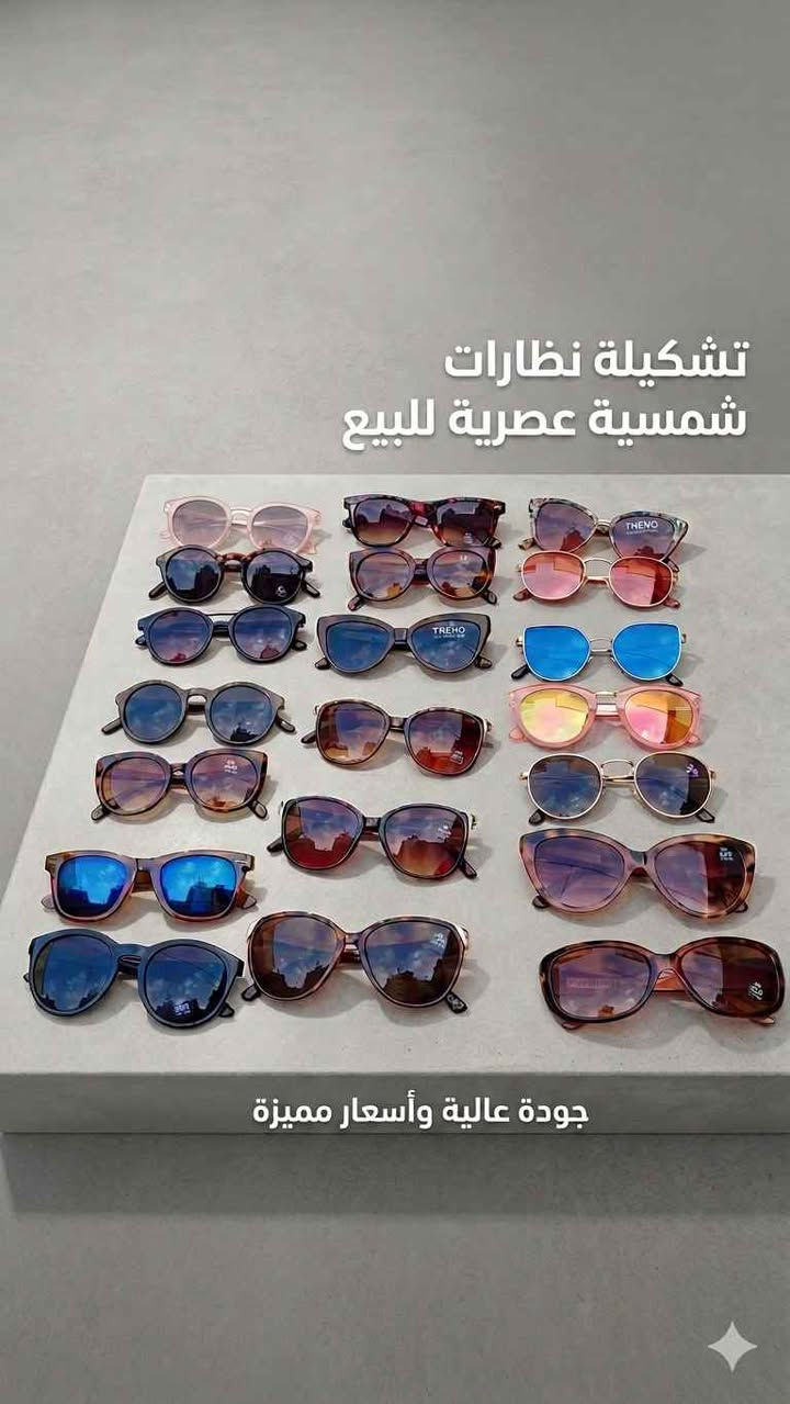 ‎نضاره شمسيه نسائيه ماركه‎ النجف, العراق


**إذا كنت صاحب هذا الإعلان وتريد حذفه لأي سبب، رجاءا أرسل رسالة إلى الدعم الفني**