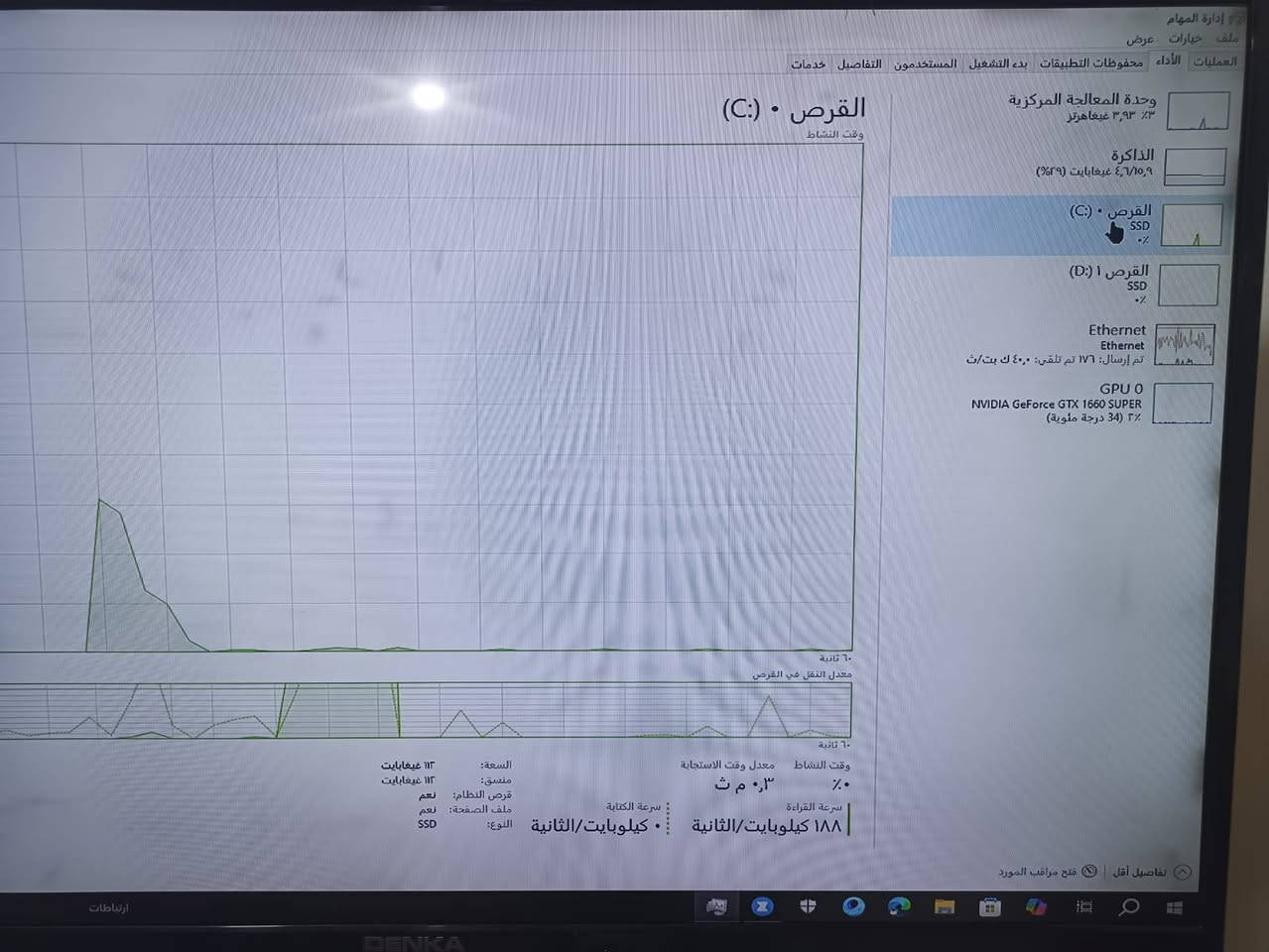 السلام عليكم، كيس كيمينك للبيع. مواصفاته موضحة بالصور.
العنوان: النجف.
للاستفسار: ***********
السعر: 700 ألف، وبيه مجال للشراي.
