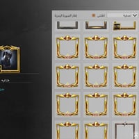 حساب ببجي • كونكر ١٣ • إطار رزنت ايفل