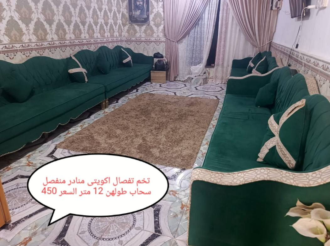 من رخصة الادمن غراض باله كويت شرط الشغل يوجد توصيل ***********
