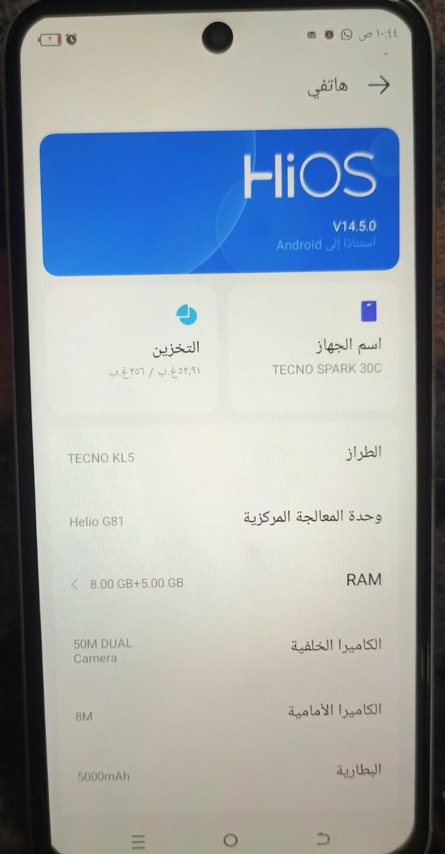 سلام عليكم تكنو سبارك 30
ذاكره 256 رام 8 مبدل شاشه فقط اصليه للبيع او مراوس


**إذا كنت صاحب هذا الإعلان وتريد حذفه لأي سبب، رجاءا أرسل رسالة إلى الدعم الفني**