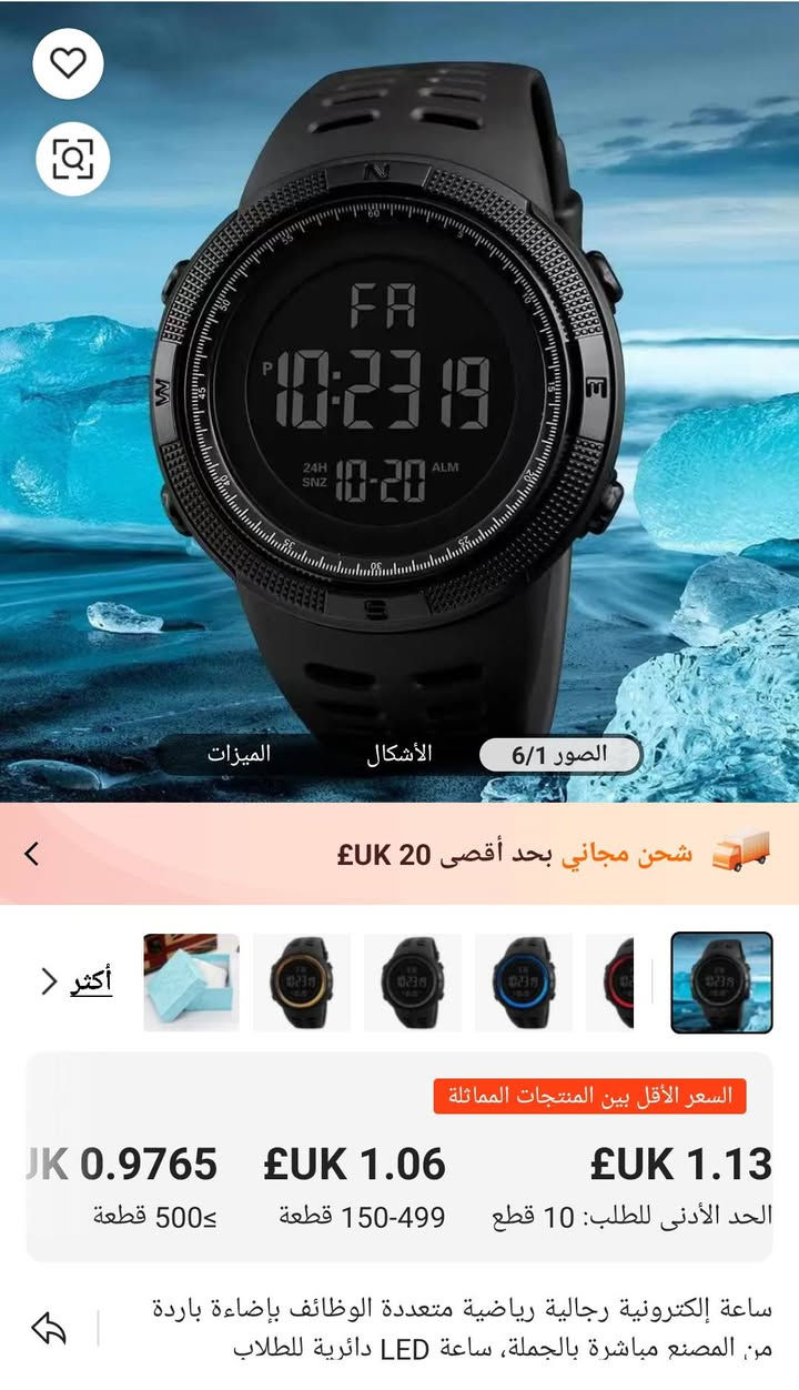 ساعات رجاليه ونسائية منوعة اسعار مناسبة


**إذا كنت صاحب هذا الإعلان وتريد حذفه لأي سبب، رجاءا أرسل رسالة إلى الدعم الفني**