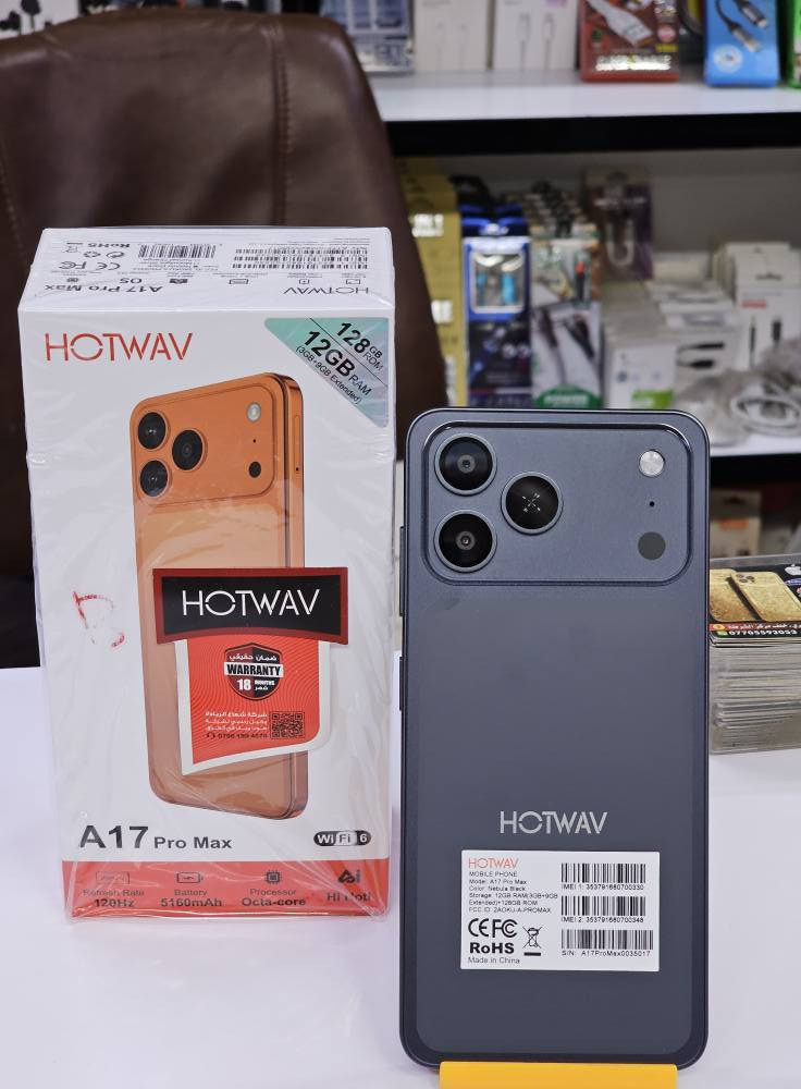 متوفر لدينا جهاز هوت ويفHotwav شبيهA17pro .Max
ذاكرة 128
رام12
بطارية 🔋5160
كامرة 5+13
ميسان حي العسكري خلف مركز الشرطة 
*********** عمارة, ميسان
