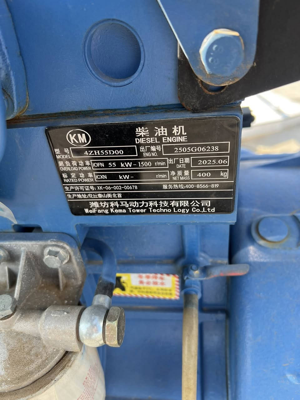 مولد 40 كي في ريكاردو صيني تقليد البيركنز بم ونوزل اقتصادي تاريخ صنع المكينه 2025 بشهر 6 ليبيل مالته موجود بالصور المولد اشتريته زيرو صفر كيلو امانه الله ورسوله شغلته يمي 25 ساعه فقط وتكدر تتاكد بنفسك
نظام 24 فولت   المولد بعده زيرو برغي ممفتوح بي شغاله والحمد لله لا تنقيص ولا تبخير وبعدها بالضمان 
مكان المولد ديالى 
سعر 38ورقه 
***********
