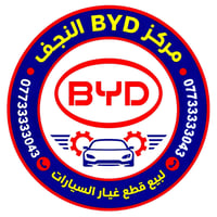 النجف • قطع غيار • رابط فيسبوك