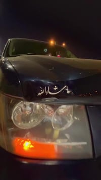 سوبيربان • ٢٠٠٨ • كفالة مكينه