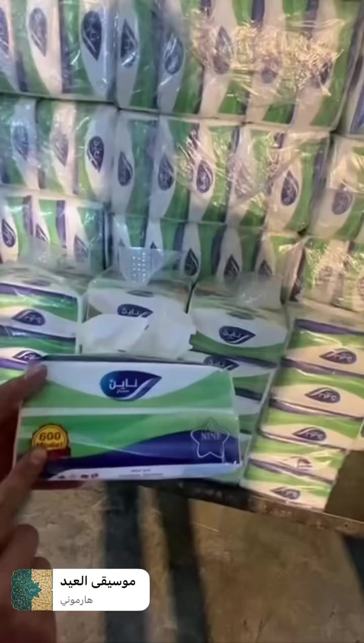 إلى أصحاب المحلات
كلنكس الأصلي نوعيه ناعمه وخامه ممتازه 
الباله تحتوي ٤٠ قطعه سعر الباله ٢٨ الف فقط


**إذا كنت صاحب هذا الإعلان وتريد حذفه لأي سبب، رجاءا أرسل رسالة إلى الدعم الفني**