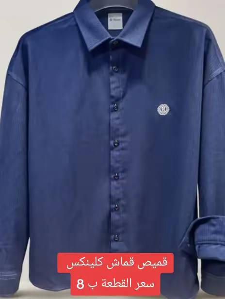 جديد 🔥 
مجمع أزياء حسن البياتي انسب الاسعار 🦸 
العنوان موصل حي تعليم مجاور مول الهيكل 🦸


**إذا كنت صاحب هذا الإعلان وتريد حذفه لأي سبب، رجاءا أرسل رسالة إلى الدعم الفني**