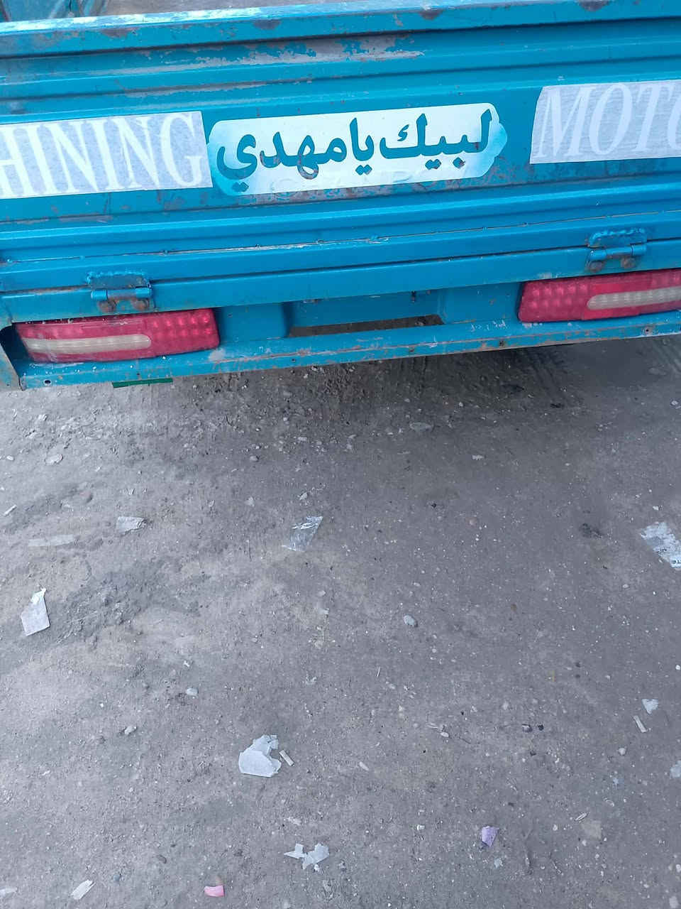 ***********❤2018❤ واحد و200
