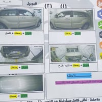 للبيع – باجيرو 2007 - السعر: 105$ فقط   - مكفولة كفالة عامة (لا ضربة و...