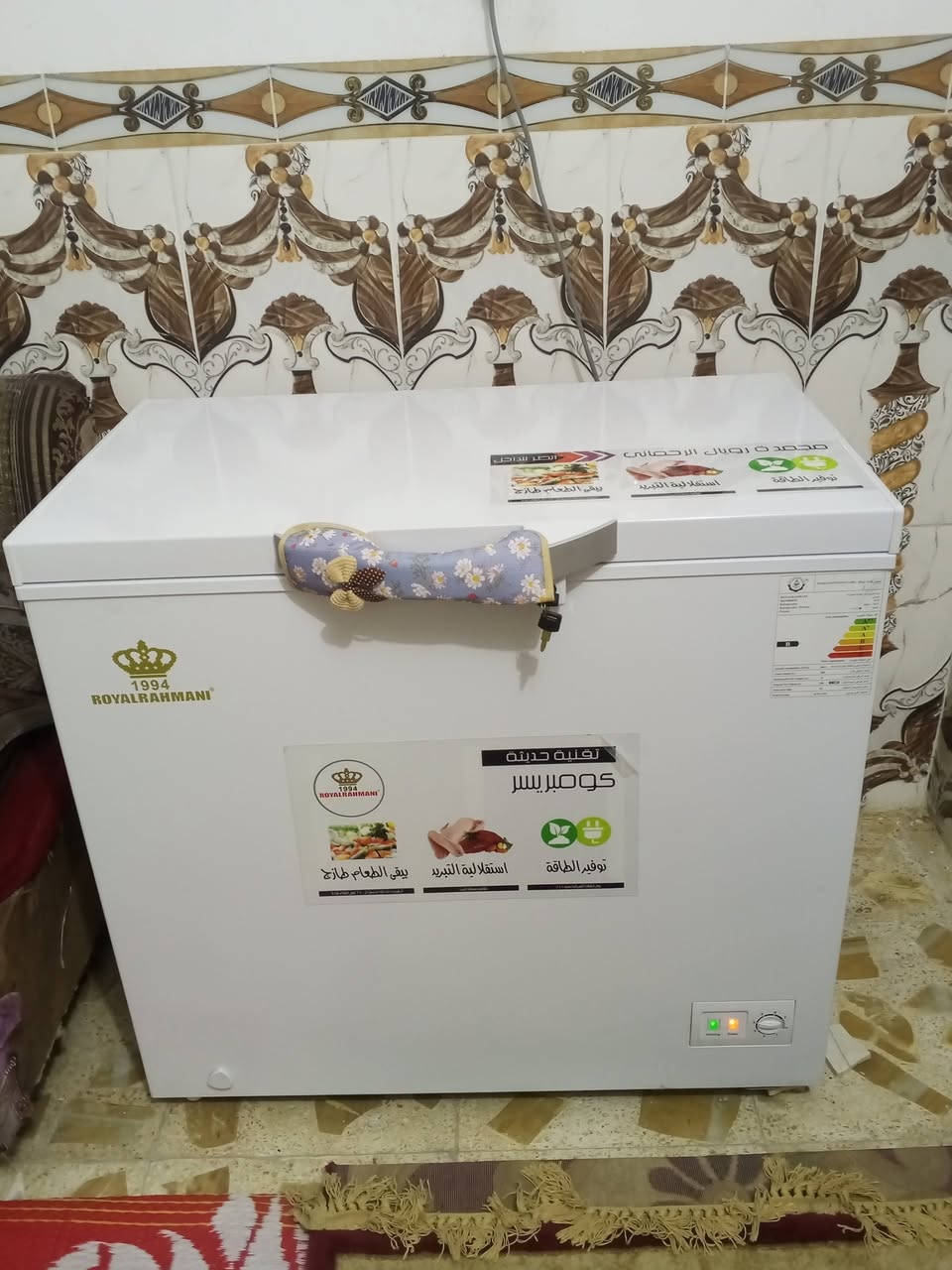 السلام عليكم 
مجمده للبيع. بعتها جديده 
مكاني ميسان قضاء المجر الكبير 
السعر خاص 
***********. سجاد
