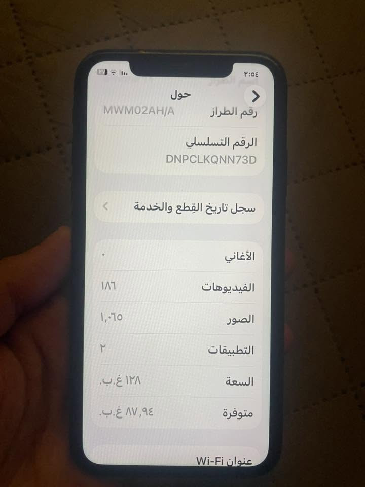 السلام عليكم 
ايفون ١١ عادي بطاريه ٧٤ الجهاز وتر بروف كلشي ممبدل بي كلش نظيف السعر ٢٧٥ الف قفل مكاني بغداد ***********
