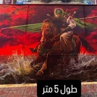 للبيع لتواصل 07849539989
