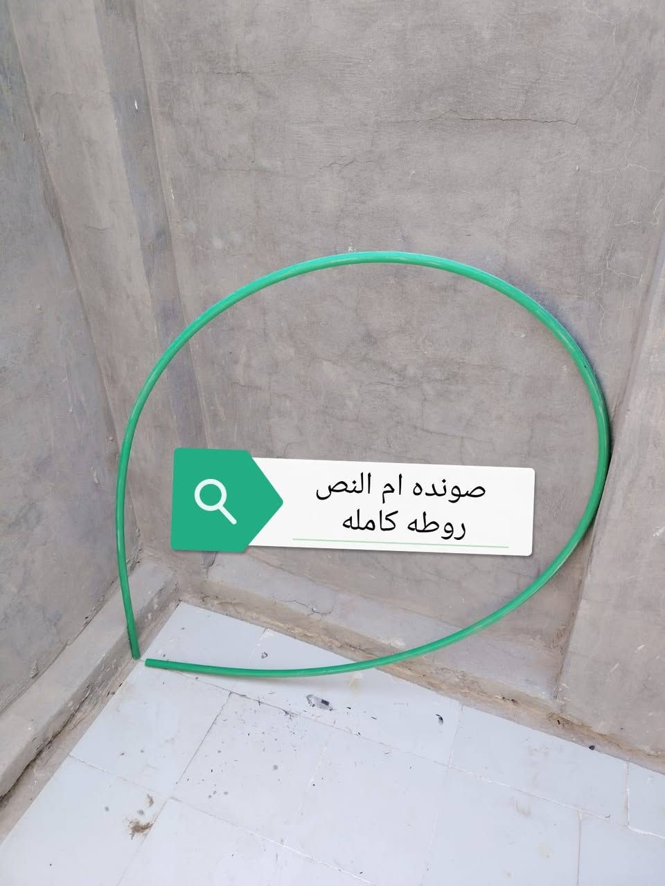 غراض للبيع التفاصيل بالصور السعر 8 الاف كلهن
مكاني كوفه /***********
