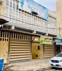 بناية طابقين • خان المخضر النجف • ٣ محلات قاعة