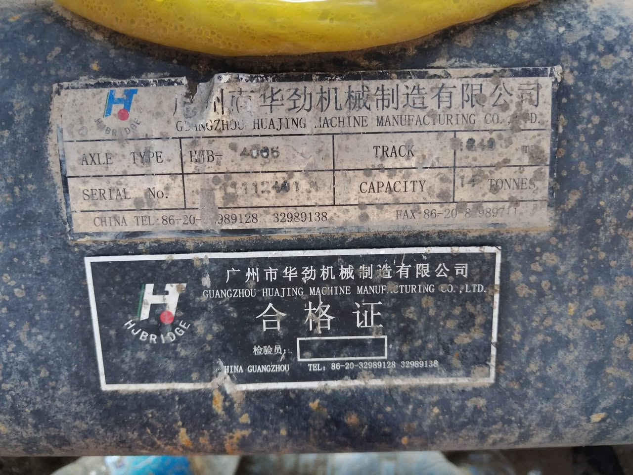 سلام عليكم ورحمة الله وبركاته للبيع دنكير رفع ١٤ أصلي مكان تكريت سعر ١٠ ورقات اتصل ***********
