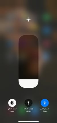 جهاز ايفوان 13 برو ماكس ذكر 256 أمريكي لون بحري  عنوان بغداد رصافه الس...