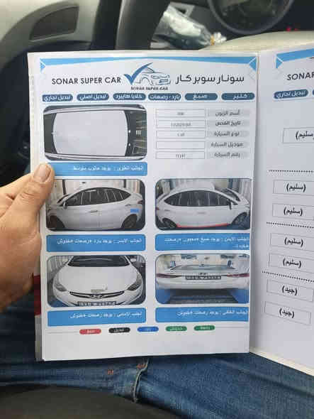 النترات مديل 2014 خليجي ماشيه118 حقيقي محرك1600 دوش المرغوب السياره مكفوله كفاله عامه من الضربه والصبغ حته الدعاميات بدون صبغ عدا ربع الدوسه والسونار مرفق بل صور السياره مري شفط تبريد شاشه تحكم ستيرن وين كب شاشه رقم بغداد الجديد وباسمي تحويل ثاني يوم عارضها ب 125 وبيها مجال بسيط مكاني بغداد ***********
