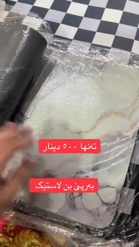 #هەرزان #slimani #foryou 


**إذا كنت صاحب هذا الإعلان وتريد حذفه لأي سبب، رجاءا أرسل رسالة إلى الدعم الفني**