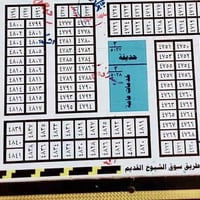 مقاطعة ٤٠٠٠ • ١٢٠م • ٦٠م عن الحولي