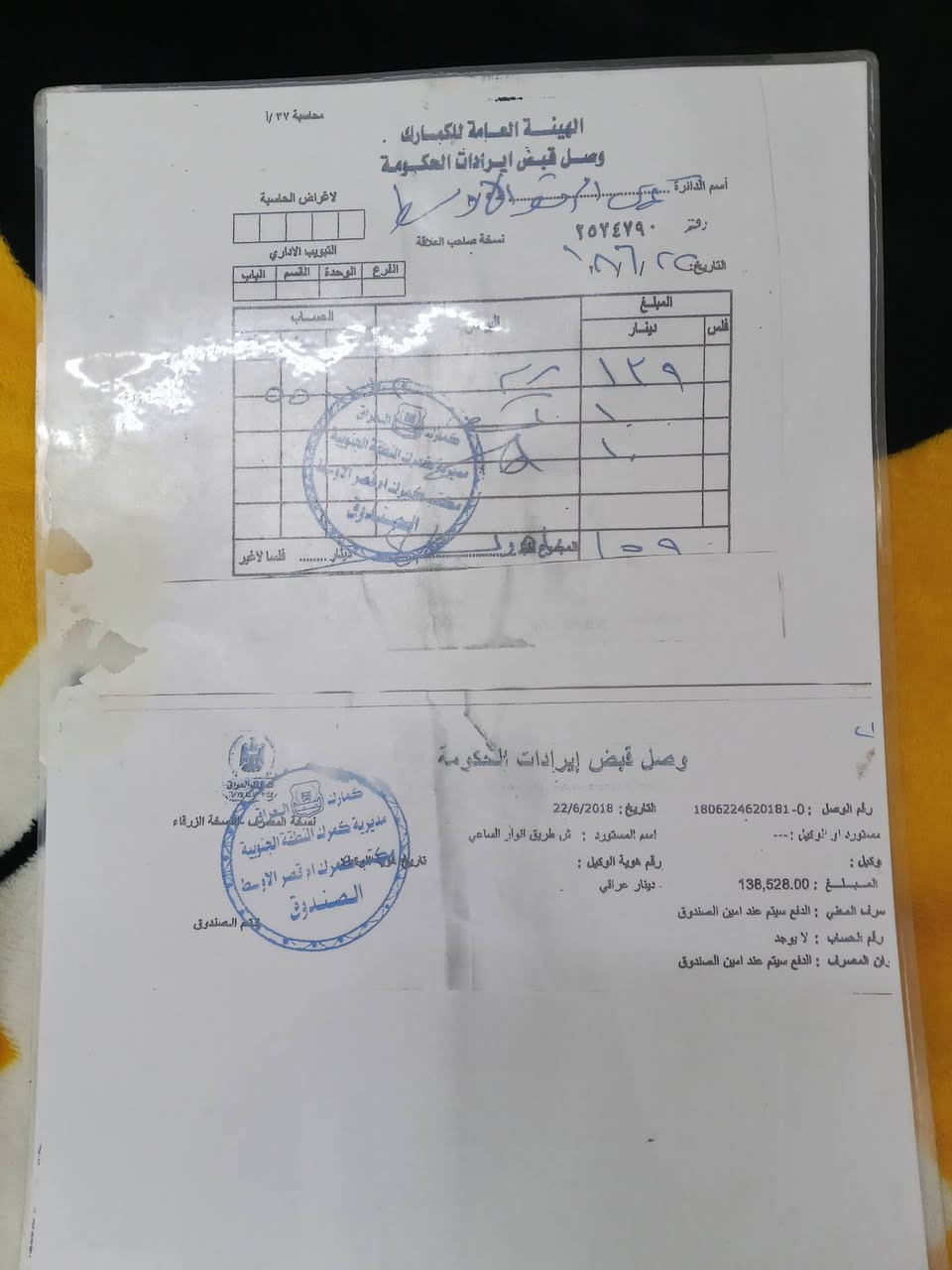 يالله السلام عليكم دراجه سكنس نثيه ياباني 110ستاند حساس شعله ومعدل 110 مكينه ناعمه ارواقها ثلاث اوراق بيها منفيس وكمرك وصولات 
السعر 425
مكاني هبهب 
الرقم ***********
