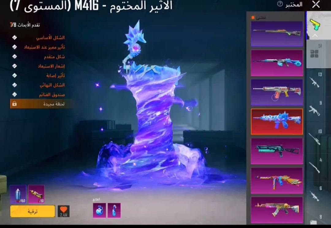 اشتري كافه حسابات ومتوفر كافه  حسابات بسعار مناسبه متوفر وجه بجه وتاخذ وصل ب ستراد
حساب لبيع
اروق 16 جولد , قفارات ذهبيه , مكسات , 7 سيارات مختلفين 
4 لوبي ميثك دائم - 125 ميثك - لفل 76 - شعر القرنين - خوذة التاج جولد - قفازات الذهبيه - شوذ البنفسجي جولد - 4 بدلات موميا 
7 سيارات مختلفين اهمهم | مكلارين بوجاتي ميثك , الباقي موضح 
- المختبر [ 51 ] - 4 ماكس ميثك 
الباقي ك ماسج موضحين ف الفديو , 
-
ربط :  اميل
سعر   350
تواصل تلي كرام فقط منسنجر محضور مكدر ارد تلي    

يوزري  @DONln

أو يوزر قناه @VSHWJJS


**إذا كنت صاحب هذا الإعلان وتريد حذفه لأي سبب، رجاءا أرسل رسالة إلى الدعم الفني**