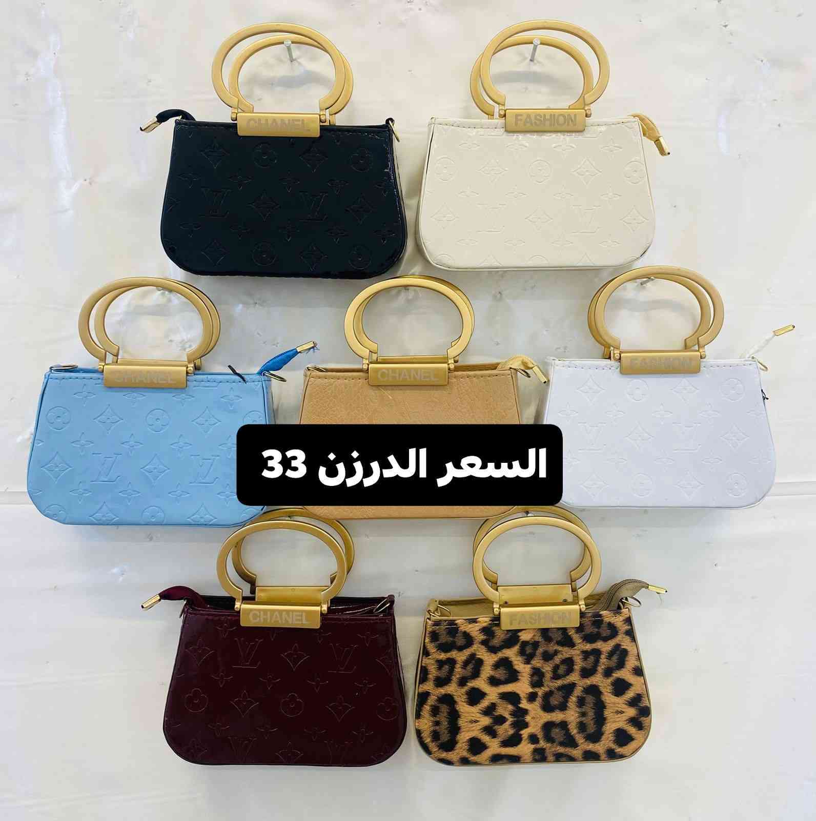 عروض العيد وصلت يا بنات 
جنطه بناتية تخبل بألوان وموديلات تجنن 
حتى تطلعين بالعيد بأحلى ستايل 
 البيع مفرد وجملة
 سعر القطعة بس 5000
والتوصيل لكل المحافظات بـ 5000 بس
لا يفوتج العرض 
الكمية محدودة والطلبات دا تزيد 
راسلينا هسه واحجزي قبل النفاذ
التواصل معنا ع واتساب ***********
#حقائب_نسائية
#موديلات_جديده
#جمله #مفرد
#الأصحاب
#محلات
#التجارية
