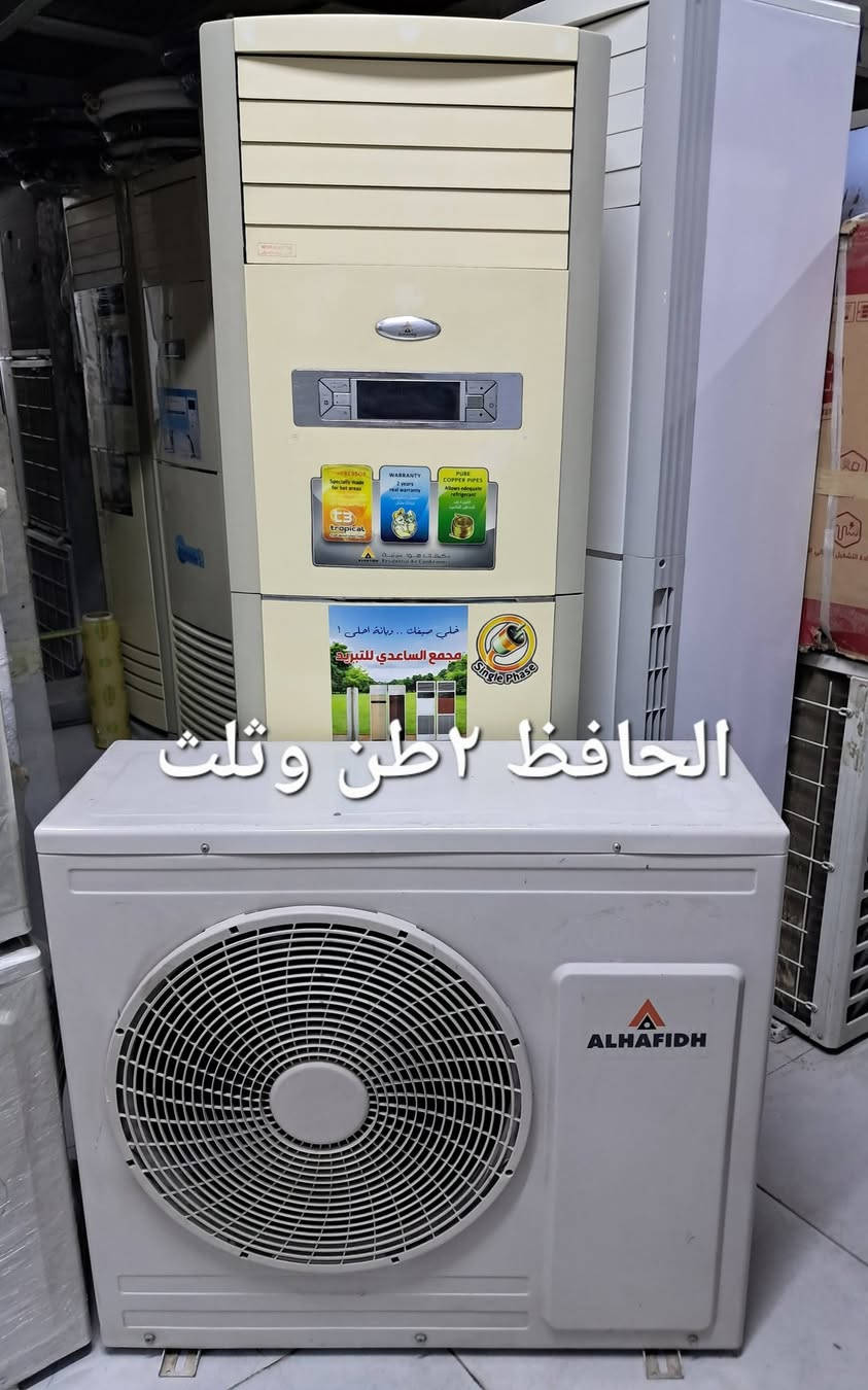 بغداد البلديات تواصل واتس *********** واني خادم
السلام عليكم ورحمة الله وبركاته
سبالت طن/طن ونص/ طنين/ 3 طن /
وياهن بواري جدد طن وطن ونص ٣ متر طنين و٣طن ٥ متر  +ريموند 
نظافه ٩٠ بالميه شرط الشغل والضمان
الضمان ١٠ أيام اي خلل او مشكله بلسبلت تجيبا ابدلك يا وتدلل.
بغداد البلديات اليو ان شارع ٣٠ مقابل مول العائله 
موجودين من الساعه ١٠ الصبح الى الساعه ١٠ بليل 
ابو سلمان ***********.التواصل واتس اب.
موجود كادر فني بخدمتكم نقل وشد( الشد ٥٠ ألف) والنقل حسب مكانك بغداد فقط
#سبالت #مستعمله #وجديده #مكيفات
