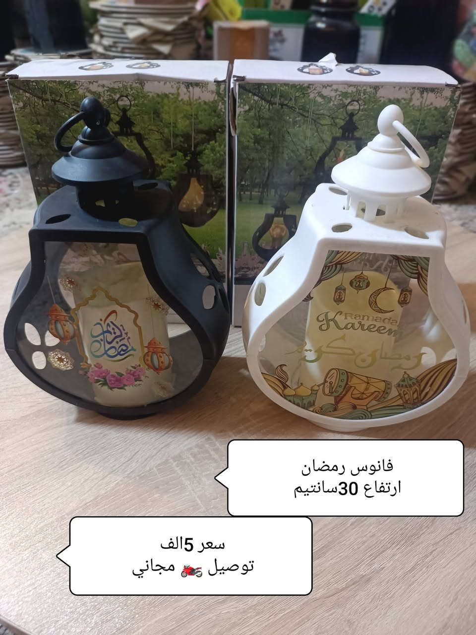 توصيل 🏍️ داخل الديوانية 🏍️ مجاني👈 الأسعار داخل الصور 
للحجز أرسل صورة الطلب 📱 ورقم موبايل والعنوان وأقرب نقطة دالة 👈 على الصفحة الرئيسية 👈 فيسبوك 
للحجز عبر الواتساب ☎️ اتصال أو مراسلة ***********
