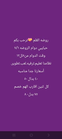 للاستفسار ٠٧٧٦٠٣٠٨٩٥٠